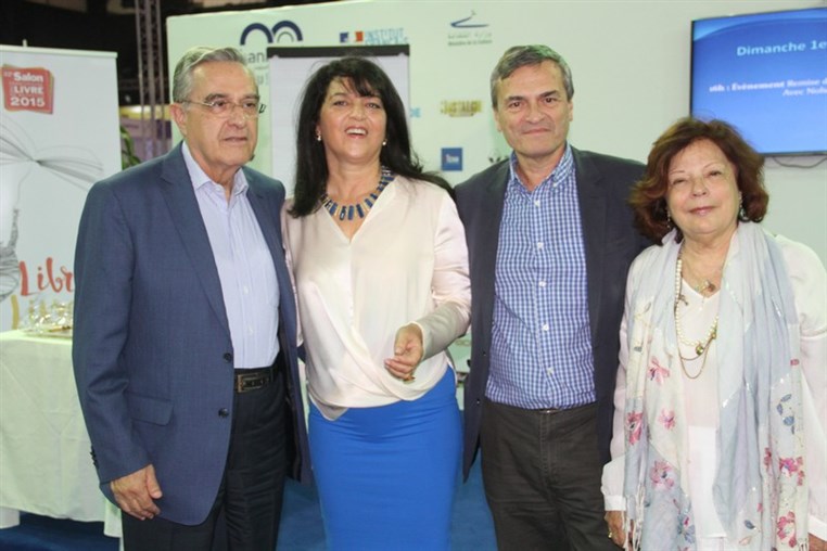 Le Prix Litteraire Ziryab